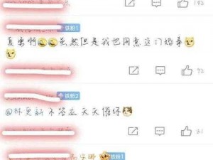 为什么娱乐圈猛料真假难辨？如何辨别八卦娱乐圈猛料的真实性？怎样才能获取真实的八卦娱乐圈猛料？