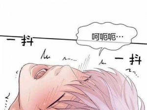 免费不遮挡韩漫画;有哪些平台可以找到免费不遮挡的韩漫画呢？请大家推荐一下