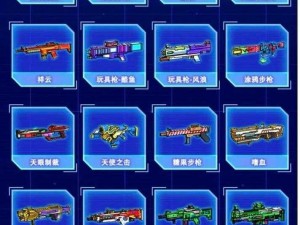 空中大师像素射击：全特殊武器一览，你了解多少？