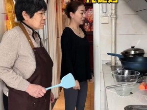 幸福一家人大儿媳妇做饭多少集—幸福一家人中关于大儿媳妇做饭具体有多少集呢？