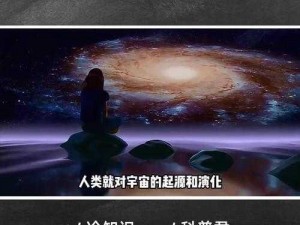 探索未知的宇宙：《太阳帝国的原罪》游戏配置要求大揭秘