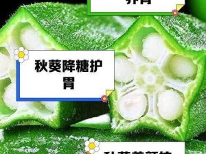 草莓丝瓜秋葵绿巨人乳液做法、请详细介绍草莓丝瓜秋葵绿巨人乳液的具体做法步骤及所需材料