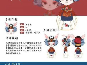 探索兔子先生传媒文化作品的文化价值与产品介绍