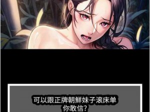 差差漫画免费页面看漫漫(差差漫画免费页面看漫漫，这个平台的漫画资源丰富吗？有哪些热门漫画？)