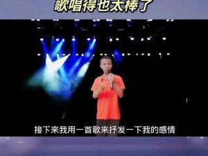 动感节奏，嗨翻全场——大叔你好坏大叔摇起来是什么歌