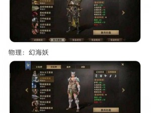 《猎魂觉醒》克里斯怎么样？伙伴武器技能全面解析