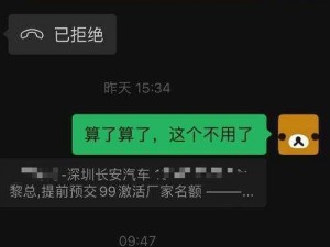 为什么在车上你就直接要了我？