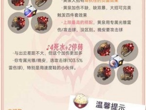 神角技巧：黑暗克里夫抽取培养建议——解析