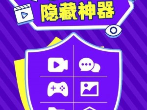 400 种夜里禁用 APP 软件不花钱，安全防护，隐私保护，功能强大