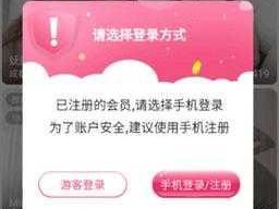 夜月 YY66TV 直播为何如此受欢迎？有何独特之处？