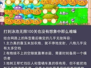 无尽的祭坛怎么打 无尽的祭坛怎么打？从组队配置到技能搭配全攻略