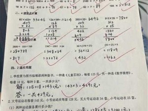 x-5 等于多少？