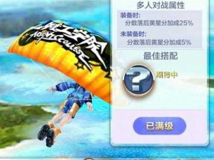 天天酷跑3D星星小豹与兔比宠物能力对比分析：谁更胜一筹？