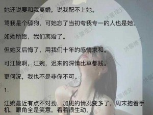 23 部禽女乱小说内，精品小说限时免费看