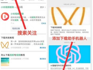 要想下载视频，用什么软件好？为何下载视频需要选择合适的软件？怎样才能找到最好用的下载视频软件？