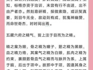 探究九阴真经锦衣卫追魂爪用法：失传绝学还是武侠小说的虚构？