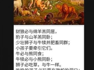 七个兽夫—请详细描述七个兽夫相关的情境、故事或问题呀，仅七个兽夫这样太宽泛啦，无法准确拟定呢