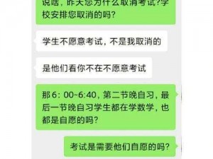 英语课代表为何趴在桌子上做作业？