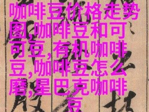 144子豪无穷无尽的牛奶(144 子豪无穷无尽的牛奶，为何能如此源源不断？它背后有着怎样的故事？)