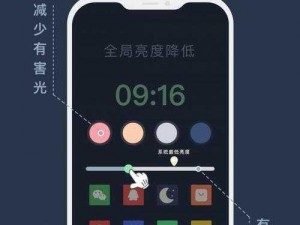 十八款夜间禁用 APP 苹果版——夜间模式专用，保护你的隐私安全