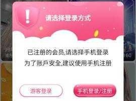 花蜜直播 app 为什么这么火？有哪些不为人知的秘密？