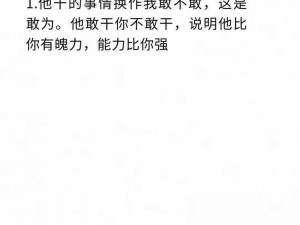 三个人搞你一个可不可以 ：关于三个人搞你一个可不可以这一问题的深入探讨及思考