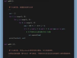 python 人狗大战精彩瞬间，感受编程的魅力