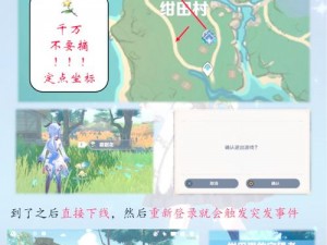 原神孤云阁高效刷怪路线推荐：日常必刷，轻松升级无压力