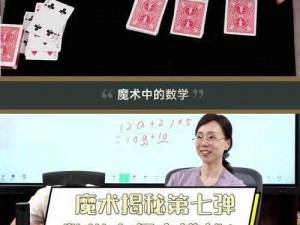 数学大师安装配置实战指南：步步为赢挑战智能数学巅峰