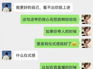 真人表演聊天室、你对真人表演聊天室有什么特别的体验或者疑问吗？可以一起交流探讨哦~