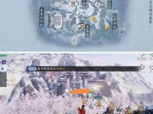 天刀手游攻略：锦鲤白雪孤城传音人的进阶之途指南