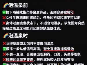 为什么一女要用一桶水洗澡？如何解决这个问题？