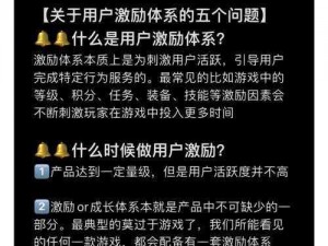 《升级游戏帮家牌力表达攻略：提升实力的秘密武器》