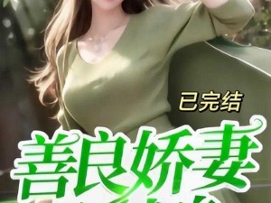 ：人妻杨丽为何无奈献身？背后隐藏着怎样的故事？