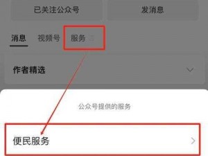 8008 幸福宝官网隐藏入口教育——打造专业的在线学习平台