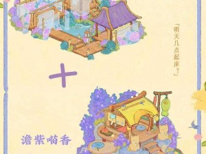 桃源深处有人家之澹紫喵香神秘彩蛋揭秘：探寻隐藏的惊喜与故事线索