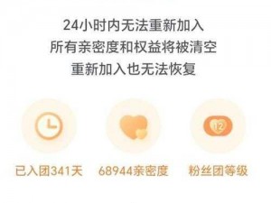 歪歪粉丝网 歪歪粉丝网是一个怎样的粉丝交流平台？它有哪些特色功能？