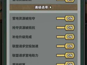 详解虫虫大作战 PVP 全对战地图，策略与技巧的全面解析