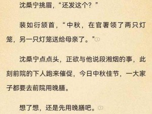 陶湛婚前攻略：爱情准备与幸福生活的启示录