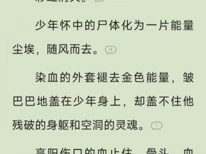 《迷城国度 X 档案：阿尼艾丝出现位置深度解析》