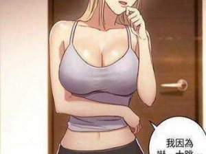 为何一直找不到差差漫画在线看漫画入口弹窗？