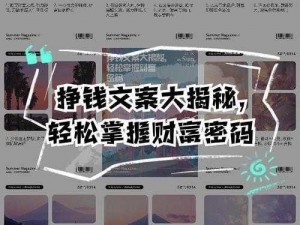 伊洛纳新手攻略：实用卖东西技巧大揭秘，轻松掌握赚钱方法分享