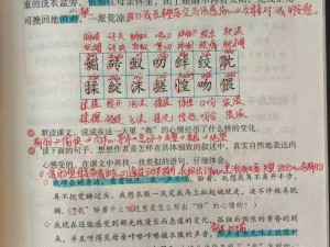 语文老师为何哭着说不能再睡了？学生怎样才能不睡过头？