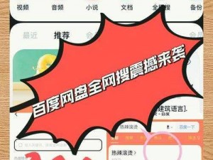 2023AMAZON 欧洲站播放速度很给力，蓝光品质，畅享视听盛宴