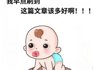 一笔人生婴儿期奶嘴第3关攻略：通关路径详解与闯关策略指南