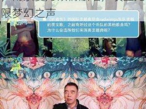 双生视界主题曲PV震撼发布，南条爱乃倾情献唱，唤醒无限梦幻之声