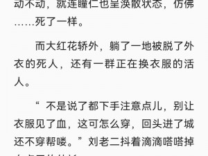 一女多男双修 NP 古言文，女主如何周旋于众男主之间？