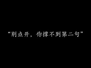 差差差很疼的无掩盖视频是否是你所需要的内容？如果不是，请提供更多信息，以便我更好地回答你的问题