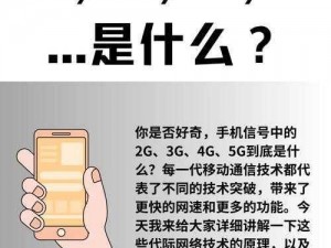 5G 影讯天天 5G 将试运营不打烊，直呼为何？如何解决？