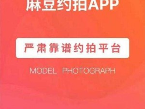 麻豆传谋官方网站入口在哪？如何找到麻豆传谋官方网站？怎样进入麻豆传谋官方网站？